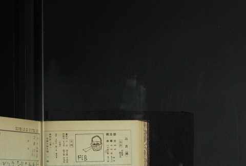 Page 46 (ddr-densho-255-9-master-28282e9a16)