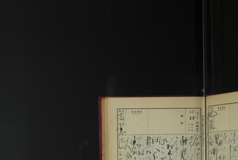 Page 345 (ddr-densho-255-3-master-61bafb55ac)