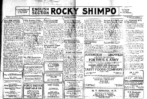 Rocky Shimpo Vol. 12, No. 36 (March 23, 1945) (ddr-densho-148-125)