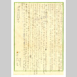 Letter from Jokichi Yamanaka to Mr. and Mrs. S. Okine, July 6, 1946 [in Japanese] (ddr-csujad-5-150)