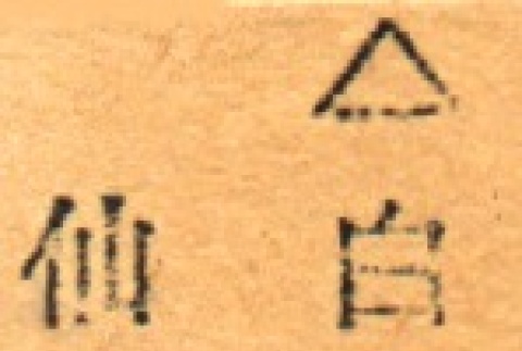 Back (ddr-njpa-4-2435-master-c9ffdcdb6f)