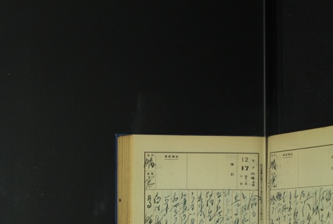 Page 381 (ddr-densho-255-5-master-5ba9c4cc73)