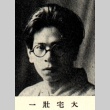 Portrait of Shoichi Oyake,  a writer (ddr-njpa-4-1703)