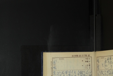 Page 305 (ddr-densho-255-18-master-e6bf9f1e19)