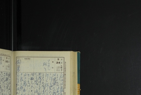 Page 290 (ddr-densho-255-17-master-989fb3685b)