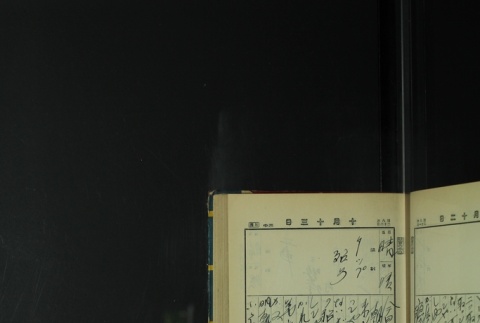 Page 309 (ddr-densho-255-7-master-58c68680a6)