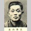 Portrait of Hakucho Masamune (ddr-njpa-4-1054)