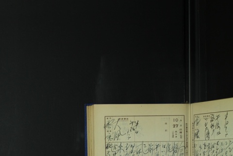 Page 323 (ddr-densho-255-6-master-107d2655f6)