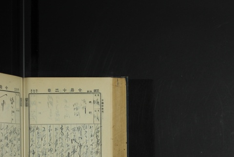 Page 306 (ddr-densho-255-4-master-70d0c5144c)