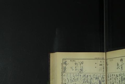 Page 159 (ddr-densho-255-9-master-fd7fe27a6f)