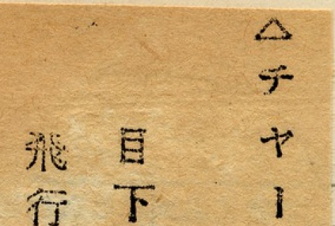 Back (ddr-njpa-1-1692-mezzanine-b3d779ae55)