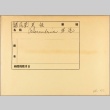 Envelope of Alexandria photographs (ddr-njpa-13-329)