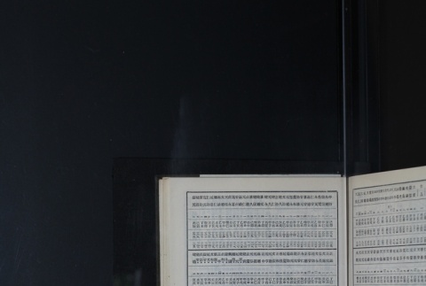 Page 451 (ddr-densho-255-10-master-6f239fd3c0)