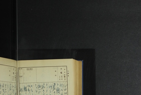 Page 210 (ddr-densho-255-5-master-72c90c3846)