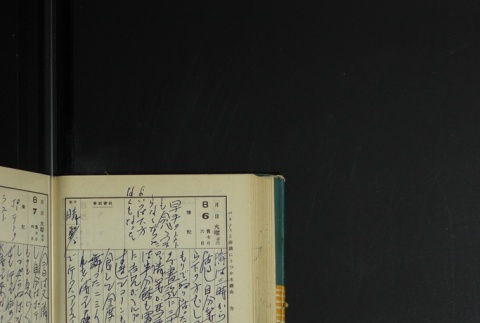 Page 240 (ddr-densho-255-17-master-fa707d5353)