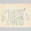 Letter sent to T.K. Pharmacy from Gila River concentration camp (ddr-densho-319-280)