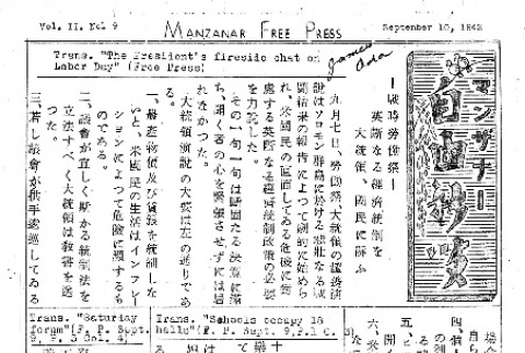 Manzanar Free Press Vol. II No. 9 Japanese Section (September 10, 1942) (ddr-densho-125-59)
