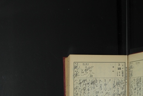 Page 103 (ddr-densho-255-3-master-eec7f31218)