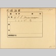 Envelope of USS Mississippi photographs (ddr-njpa-13-98)