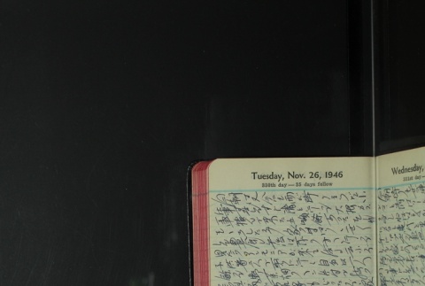 Page 332 (ddr-densho-255-23-master-51690edfb6)