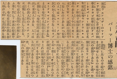 Newspaper clipping (ddr-njpa-2-790)