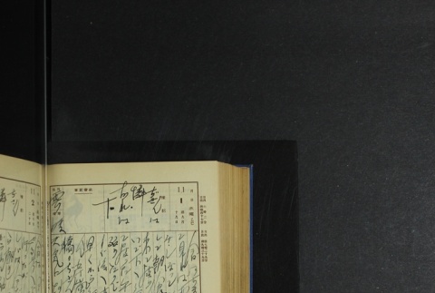 Page 334 (ddr-densho-255-5-master-29b7c84198)