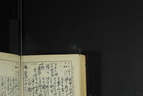Page 222 (ddr-densho-255-14-master-348bc08e80)