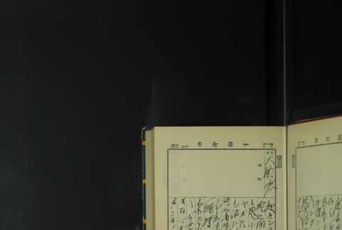 Page 21 (ddr-densho-255-7-master-6ee2222b03)