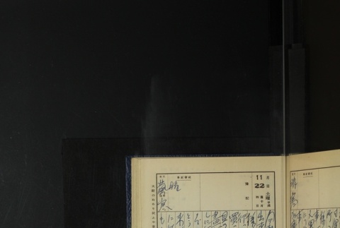 Page 343 (ddr-densho-255-18-master-731c8c04cb)