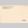 Takahashi postcard (ddr-densho-424-273)