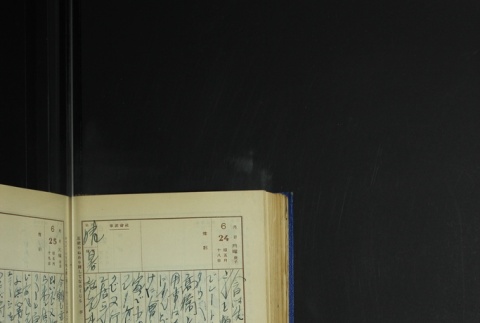 Page 194 (ddr-densho-255-6-master-1f87a605f6)