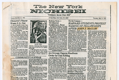 Research Material on Harvard Protests of John J. McCloy Scholarship (ddr-densho-1007-1867)