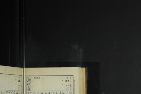 Page 132 (ddr-densho-255-11-master-187970de3b)