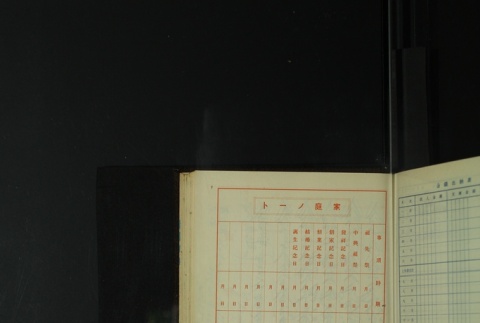 Page 429 (ddr-densho-255-14-master-bb89806d9f)