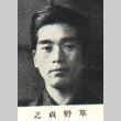 Portrait of Yasunari Kawabata, a writer (ddr-njpa-4-542)