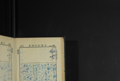 Page 38 (ddr-densho-255-4-master-33f61de519)