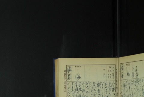 Page 281 (ddr-densho-255-6-master-4aa3231cb6)