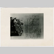 Political cartoon and a propaganda letter from Tatsushi Nakayama, prisoner of war (ddr-densho-381-117)
