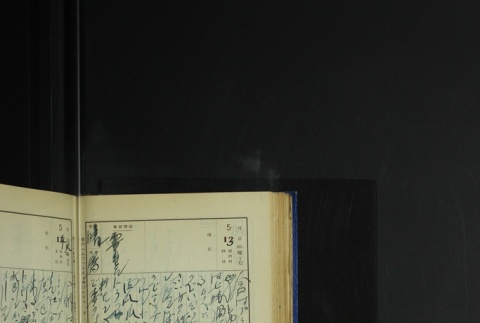 Page 150 (ddr-densho-255-6-master-d4df0c7760)