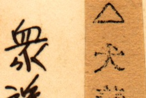 Back (ddr-njpa-4-249-mezzanine-782ef4cea0)