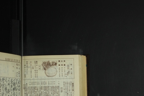 Page 296 (ddr-densho-255-14-master-2a9e4ad4da)