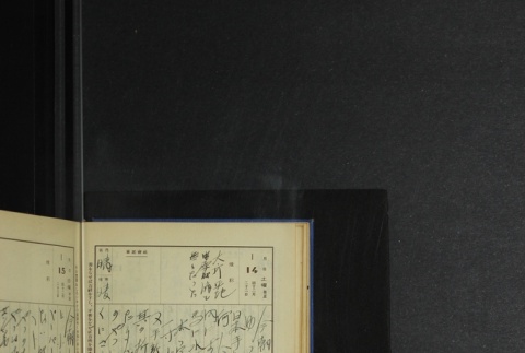 Page 28 (ddr-densho-255-5-master-7f510f0d81)