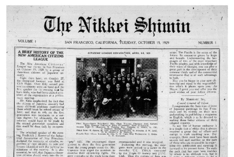 The Nikkei Shimin, Vol. I No. 1 (October 15, 1929) (ddr-pc-1-1)