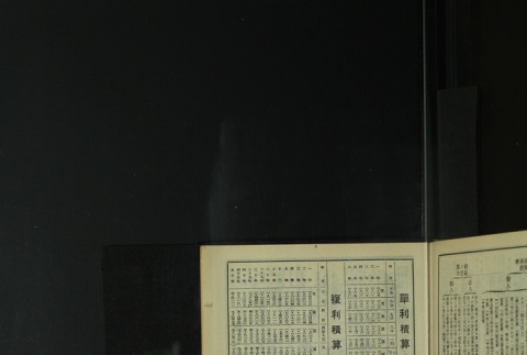 Page 484 (ddr-densho-255-12-master-5b58c40509)