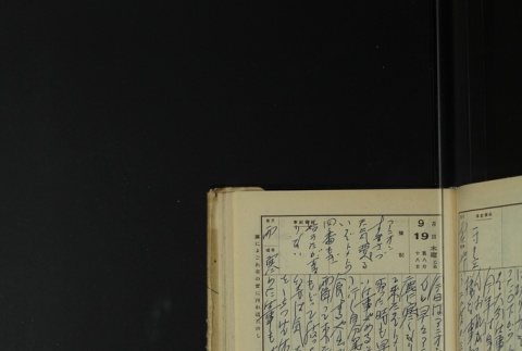 Page 285 (ddr-densho-255-17-master-1a8b077d6d)