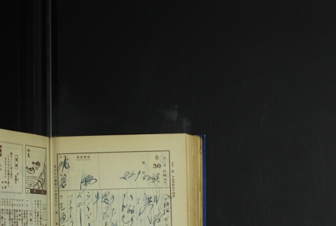 Page 200 (ddr-densho-255-6-master-19a3a0d382)