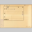 Envelope of French submarine Phenix photographs (ddr-njpa-13-644)