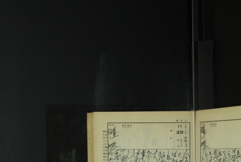 Page 356 (ddr-densho-255-12-master-2c0a70d9d3)