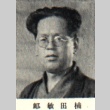 Suimei Kawai, poet (ddr-njpa-4-670)