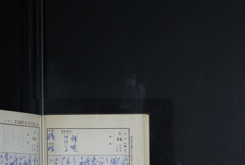 Page 60 (ddr-densho-255-10-master-dfecadbbbe)